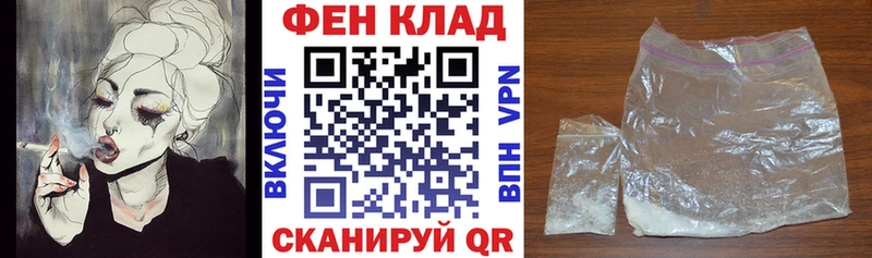 Амфетамин Premium  купить наркотик  Тобольск 