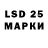 Наркотические марки 1500мкг SSCSS80