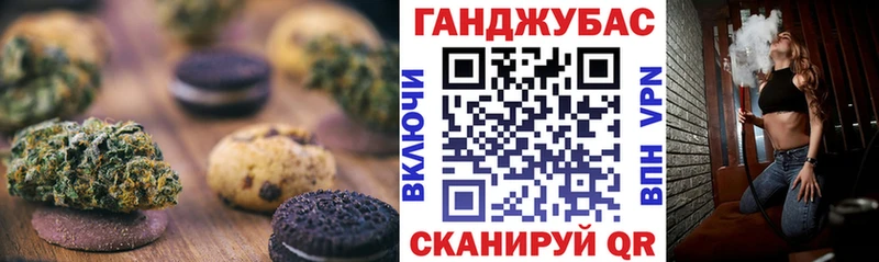 Еда ТГК марихуана  Тобольск 