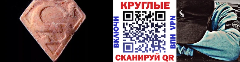 гидра маркетплейс  Тобольск  ЭКСТАЗИ 280 MDMA 