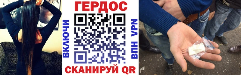 блэк спрут зеркало  Тобольск  ГЕРОИН гречка 