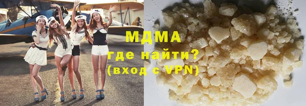 гидра Алексеевка