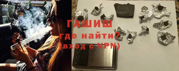 гидра Алексеевка