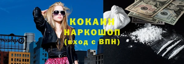 ПСИЛОЦИБИНОВЫЕ ГРИБЫ Навашино