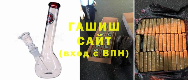 гидра Алексеевка