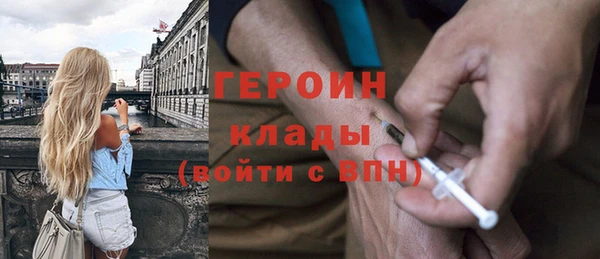 COCAINE Надым