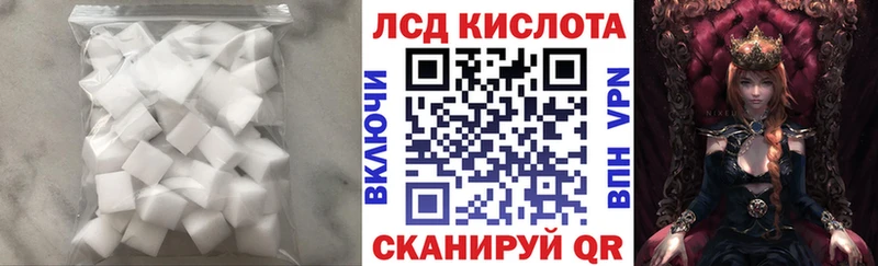 LSD-25 экстази ecstasy Тобольск