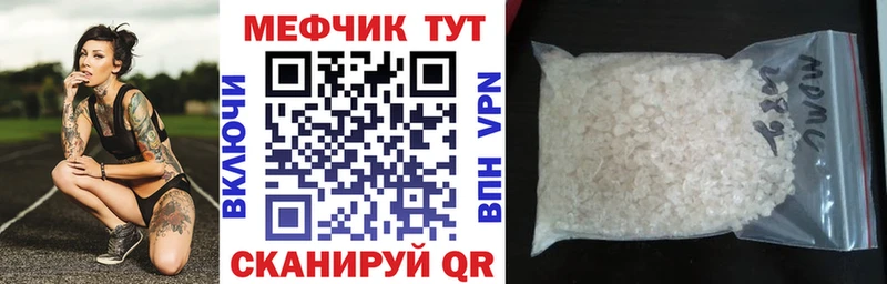 KRAKEN вход Тобольск МЯУ-МЯУ кристаллы купить сайты