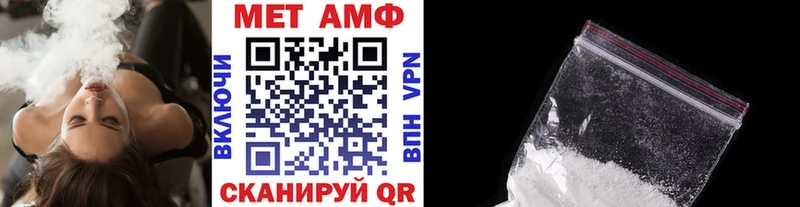 Первитин пудра  купить   Тобольск 